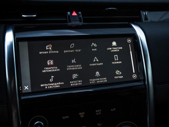 Land Rover Discovery Sport I Рестайлинг с пробегом 2021 года, цена 3 399 777 рублей, 81458 км, внедорожник, Автокод Объявления
