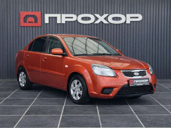 Kia Rio II Рестайлинг с пробегом 2010 года, цена 507 000 рублей, 202948 км, седан, Автокод Объявления