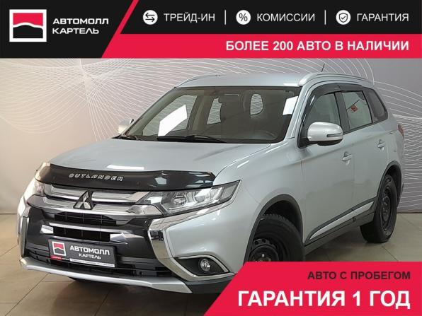 Mitsubishi Outlander III Рестайлинг 2 с пробегом 2016 года, цена 1 799 000 рублей, 170000 км, внедорожник, Автокод Объявления