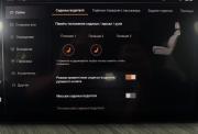 Tank 500 I Киров  - изображение 74