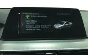 BMW 5 серии VII (G30/G31/G38) Красноярск  - изображение 41