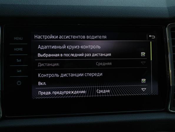Skoda Kodiaq I с пробегом 2019 года, цена 3 550 000 рублей, 68376 км, внедорожник, Автокод Объявления