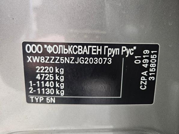Volkswagen Tiguan II с пробегом 2017 года, цена 2 155 000 рублей, 161430 км, внедорожник, Автокод Объявления
