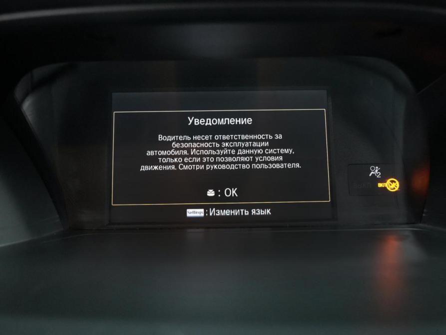 Honda Accord IX Ульяновск  - изображение 22