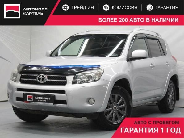 Toyota RAV4 III (XA30) с пробегом 2008 года, цена 1 199 000 рублей, 312807 км, внедорожник, Автокод Объявления