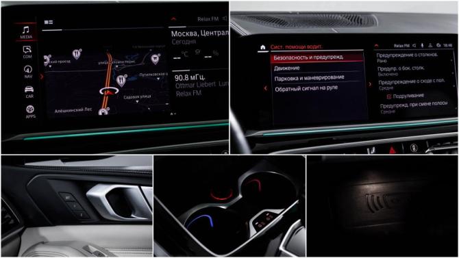 BMW X7 I (G07) с пробегом 2019 года, цена 7 380 000 рублей, 97121 км, внедорожник, Автокод Объявления