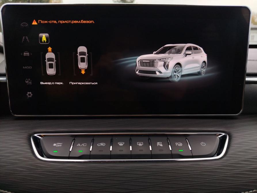 Haval Jolion I Рестайлинг Ярославль  - изображение 29