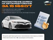 Lada (ВАЗ) Kalina II Оренбург  - изображение 16