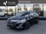 Hyundai Solaris II Казань  - изображение 10