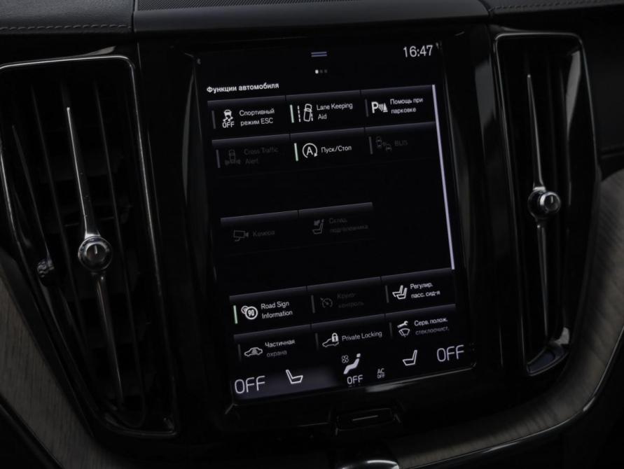 Volvo XC60 II Санкт-Петербург  - изображение 15