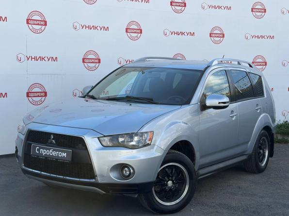 Mitsubishi Outlander II Рестайлинг с пробегом 2010 года, цена 1 049 000 рублей, 255529 км, внедорожник, Автокод Объявления