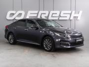 Kia Optima IV Воронеж  - изображение 23