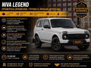 Lada (ВАЗ) Niva Legend Тюмень  - изображение 16