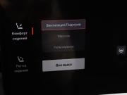 Zeekr 001 I Рестайлинг 1 Химки  - изображение 39