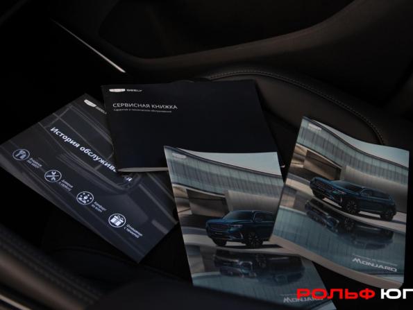 Geely Monjaro I с пробегом 2024 года, цена 3 450 000 рублей, 30743 км, внедорожник, Автокод Объявления