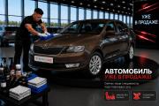 Skoda Rapid I Рестайлинг Воронеж  - изображение 5