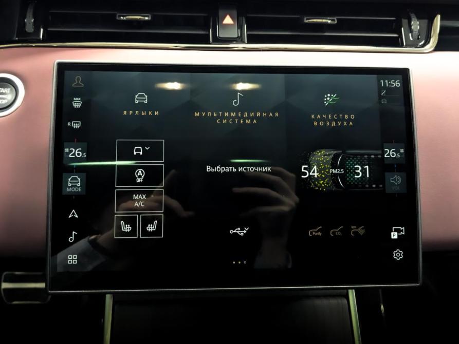 Land Rover Range Rover Evoque II Рестайлинг Санкт-Петербург  - изображение 15