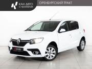 Renault Sandero II Казань  - изображение 15