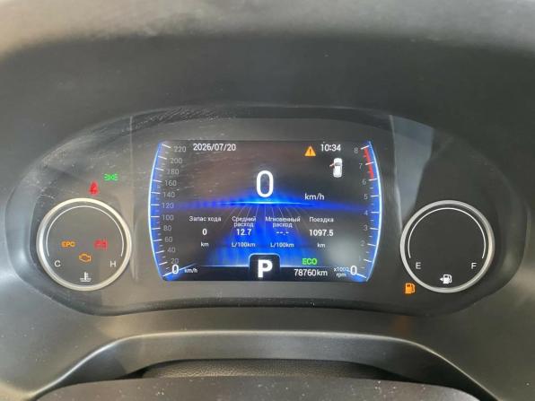 Chery Tiggo 4 I Рестайлинг с пробегом 2019 года, цена 1 125 000 рублей, 79000 км, внедорожник, Автокод Объявления