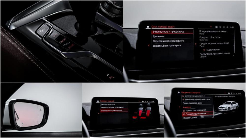 BMW 5 серии VII (G30/G31/G38) Рестайлинг Москва  - изображение 27