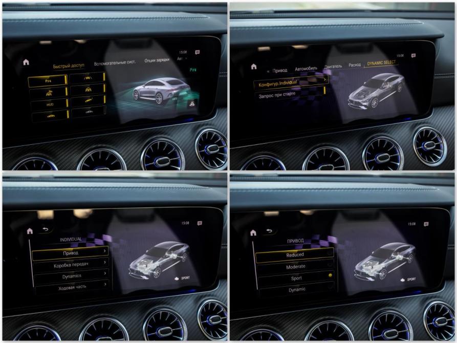 Mercedes-Benz AMG GT 4-Door Coupe I Санкт-Петербург  - изображение 21