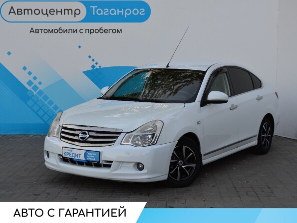 Купить Авто Ниссан В Таганроге