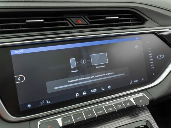 Geely Atlas Pro с пробегом 2024 года, цена 2 320 000 рублей, 40799 км, внедорожник, Автокод Объявления