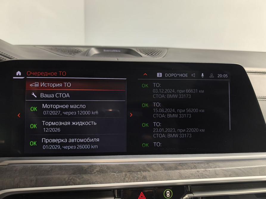 BMW X7 I (G07) Санкт-Петербург  - изображение 29