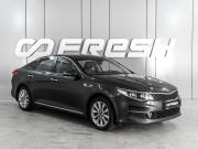 Kia Optima IV Ростов-на-Дону  - изображение 22