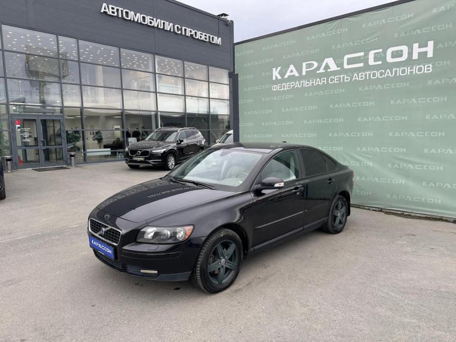 Volvo S40 II Екатеринбург  - изображение 1
