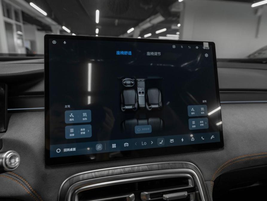 Geely Galaxy M7 Москва  - изображение 24