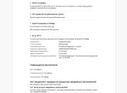 Mercedes-Benz GLB I (X247) Химки  - изображение 56