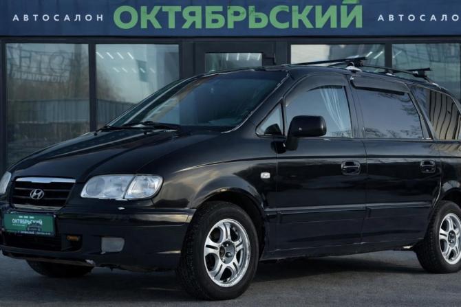 Hyundai Trajet I Рестайлинг с пробегом 2005 года, цена 299 000 рублей, 477860 км, минивэн, Автокод Объявления