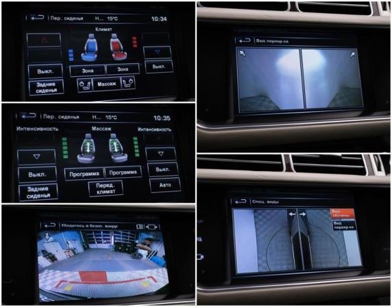 Land Rover Range Rover IV с пробегом 2015 года, цена 4 521 000 рублей, 147000 км, внедорожник, Автокод Объявления