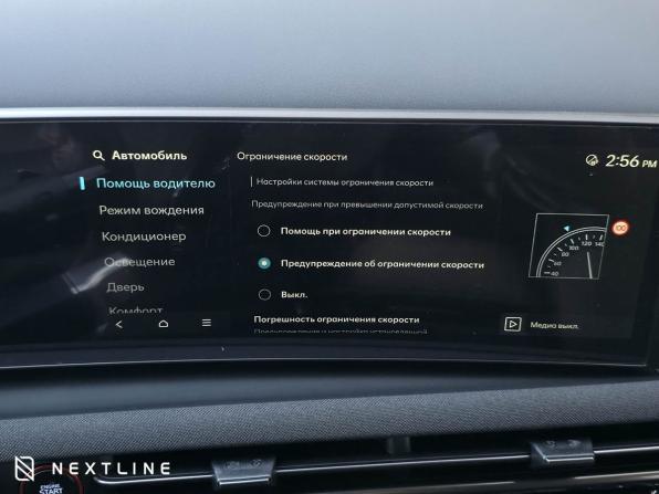 Новый Hyundai Tucson IV Рестайлинг 2026 года, цена 3 790 000 рублей, внедорожник, Автокод Объявления