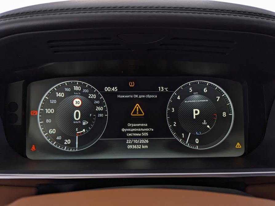 Land Rover Range Rover IV Москва  - изображение 13