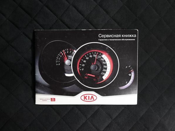 Kia Sportage III с пробегом 2011 года, цена 1 125 000 рублей, 204460 км, внедорожник, Автокод Объявления