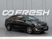 Kia Rio III Краснодар  - изображение 17