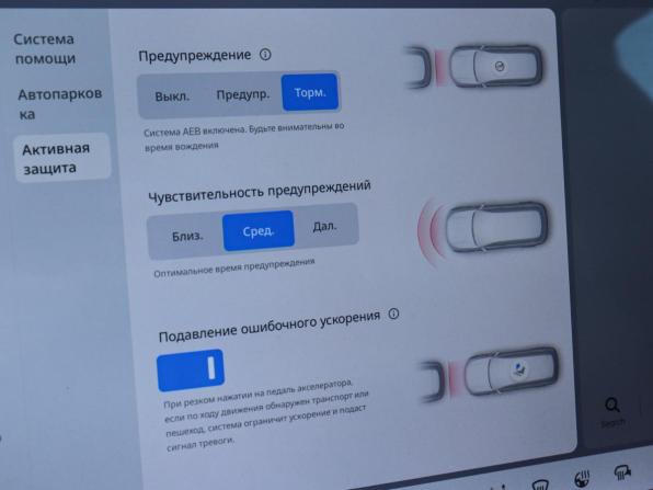 Li Auto (Lixiang) L7 I Рестайлинг с пробегом 2024 года, цена 6 499 500 рублей, 60125 км, внедорожник, Автокод Объявления