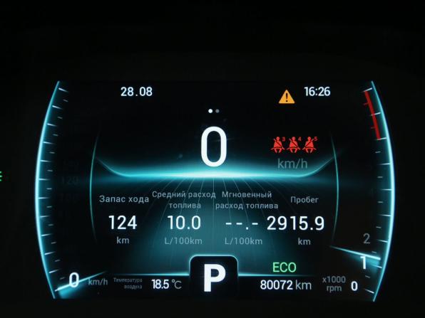 Chery Tiggo 7 Pro I с пробегом 2021 года, цена 1 588 000 рублей, 80000 км, внедорожник, Автокод Объявления