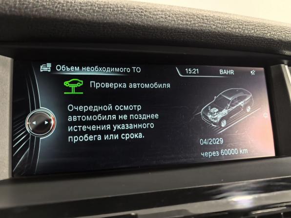 BMW X4 I (F26) с пробегом 2015 года, цена 3 499 000 рублей, 90240 км, внедорожник, Автокод Объявления