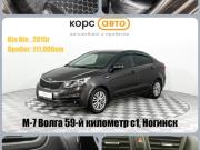 Kia Rio III Рестайлинг Ногинск  - изображение 28