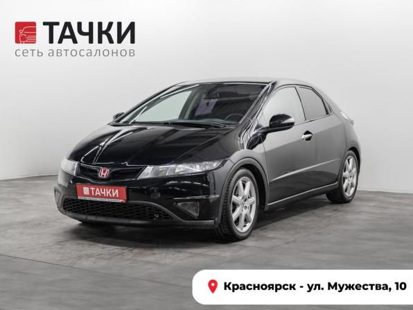 Honda Civic VIII Рестайлинг с пробегом 2008 года, цена 560 000 рублей, 276483 км, хэтчбек, Автокод Объявления