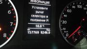 Volkswagen Tiguan I Рестайлинг Санкт-Петербург  - изображение 47