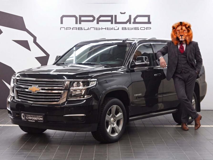 Chevrolet Tahoe IV Ростов-на-Дону  - изображение 1