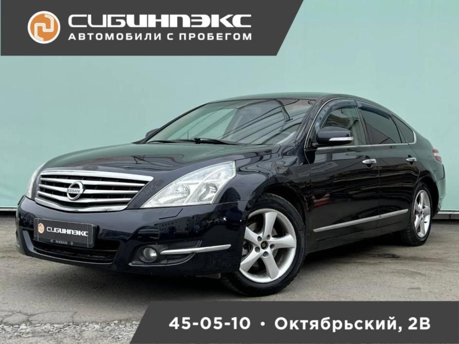 Nissan Teana II Кемерово  - изображение 1