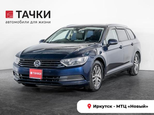 Volkswagen Passat B8 с пробегом 2015 года, цена 1 420 000 рублей, 138299 км, универсал, Автокод Объявления