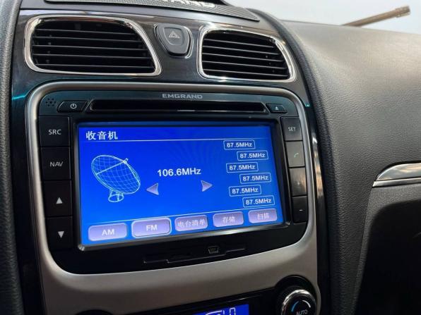 Geely Emgrand EC7 с пробегом 2012 года, цена 519 900 рублей, 164038 км, седан, Автокод Объявления