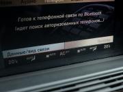 Mercedes-Benz S-Класс V (W221) Рестайлинг Ижевск  - изображение 65