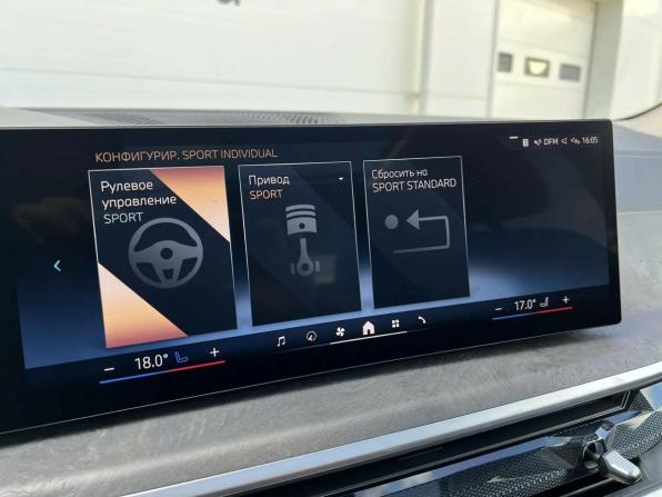 BMW X5 IV (G05/G18) Рестайлинг с пробегом 2026 года, цена 10 649 000 рублей, 99 км, внедорожник, Автокод Объявления